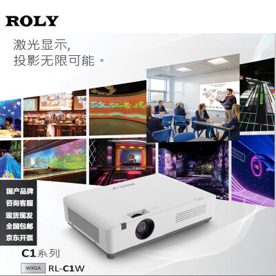 说说感受ROLYRL-C1W质量会不会很好？说说半个月感受告知