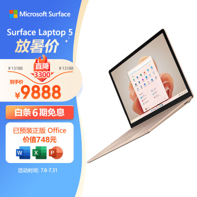 surfacebook跟surface laptop对比哪个好？区别大吗？