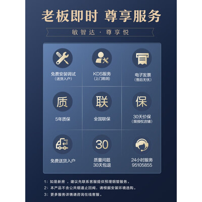老板61x2s和60d1s哪个好?有啥区别?