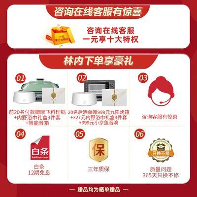 林内RUS-16QD33W怎么样？口碑如何？