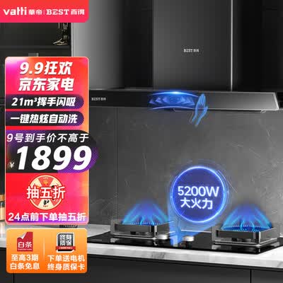 百得E312怎么样？好不好？