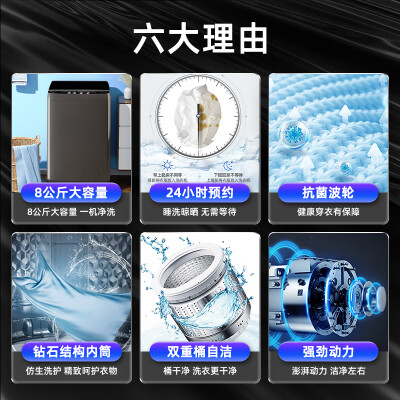 荣事达ERVP192016T怎么样？质量如何？