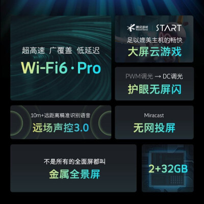 创维50A5 Pro和50H5哪个好？区别有没有？