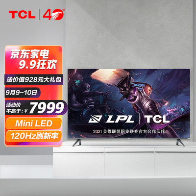 TCL 65Q10E 65寸智屏电视怎么样？做工如何？
