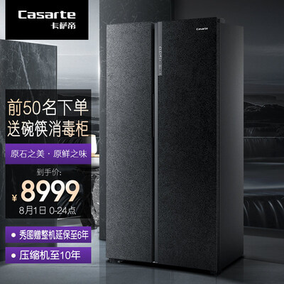 卡萨帝635和645哪个好？区别大不大？