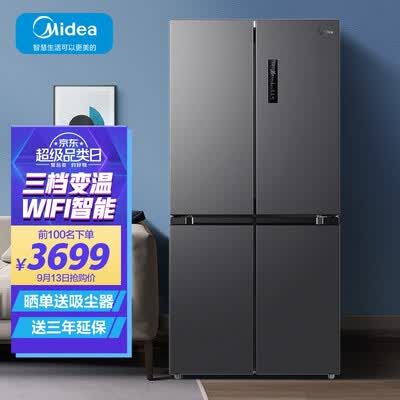 美的BCD-471WSPZM(E)冰箱怎么样？质量好吗？