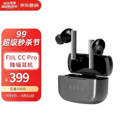 fiil cc pro怎么样？值得入手吗？