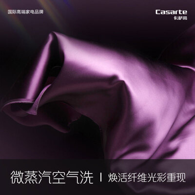 用后评测卡萨帝洗衣机C1 H10S3CU1真实的经验分享，为啥那么多人用，-盒子日记