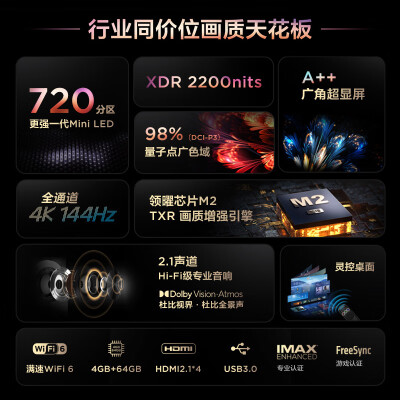 TCL75Q10G Pro怎么样？质量好吗？