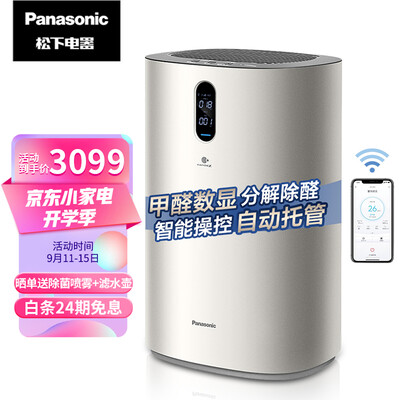 松下F93C0PJD怎么样？做工如何？