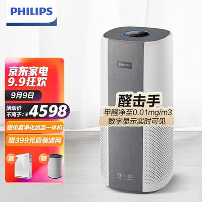 飞利浦AC3998怎么样？是品牌吗？
