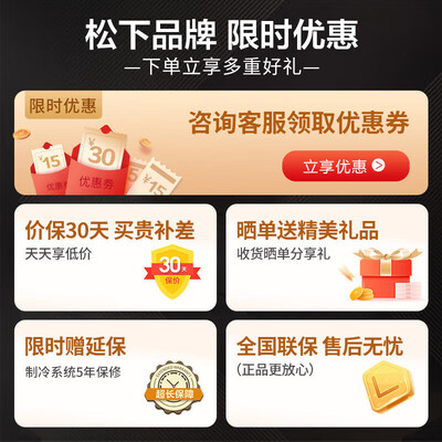 内行爆料松下168升冰箱NR-EB18WPA-W值不值这价格呢？说说两个月感受分享！