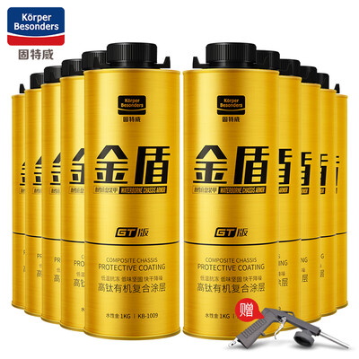 优缺点吐槽固特威KB-TZ1009是否值得入手?探讨评测优缺点!!