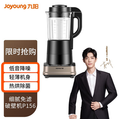 分享剖析九阳P156质量曝光，不看后悔大神是怎么说的-盒子日记