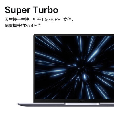 华为MateBook 14笔记本电脑全面屏怎么样？有谁用过？