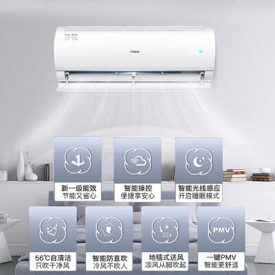 海尔空调KFR-26GWB1KPB81U1怎么样？有谁用过？
