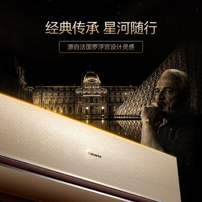 卡萨帝CAS356ABA(81)U1怎么样？值得入手吗？
