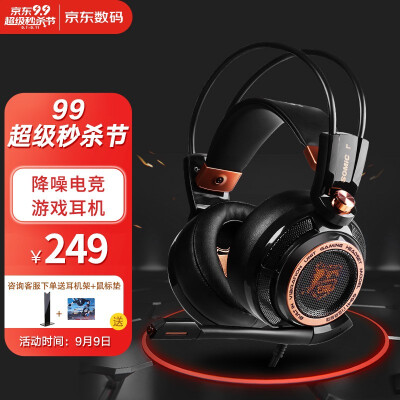 「必看分析」硕美科g941白鲨降噪版和普通版？质量真的好吗