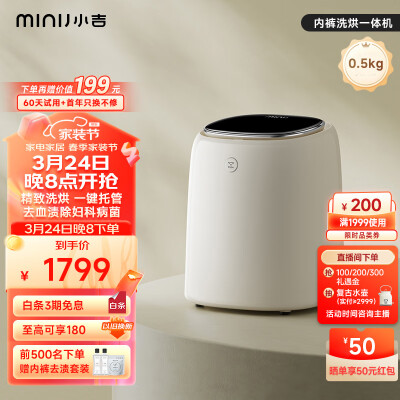 使用后点评小吉U10与S10哪个好用？有差别吗？这里详细了解下！