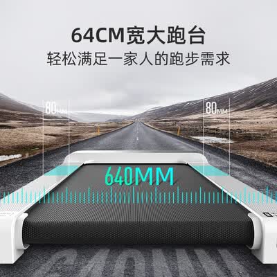 益步跑步机k30和a30哪个好？有没有区别？