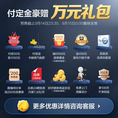海尔洗碗机EYW13127BKDU1怎么样?评价好吗?