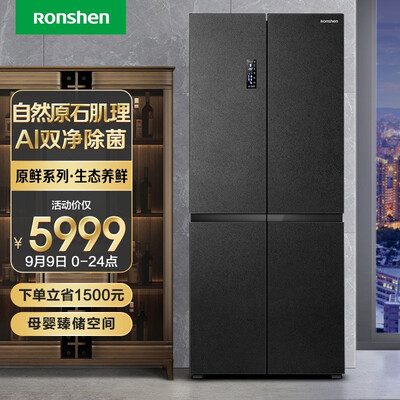 容声BCD-516WD16FP冰箱怎么样？测试如何？