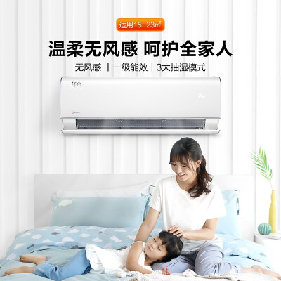 美的KFR-35GWN8MWA1怎么样？性价比高吗？