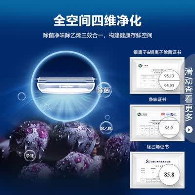 容声BCD-506WD11HPC怎么样？有谁用过？