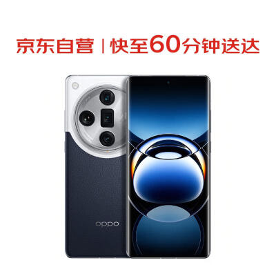 OPPO Fid X7 Ultra 16GB+512GB怎么样？使用评价好吗？