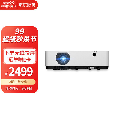 NEC日电NP-CD1200X怎么样？属于什么档次？