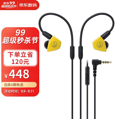 【求反馈】铁三角ls50is与cks770is比较 哪款好？这样选不盲目