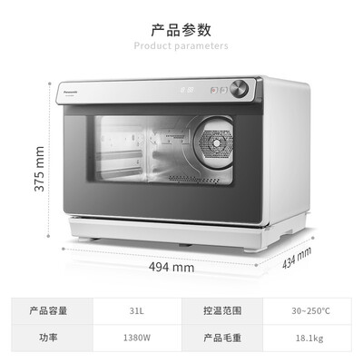 松下蒸烤箱烤箱家用蒸烤箱一体机怎么样？质量好吗？