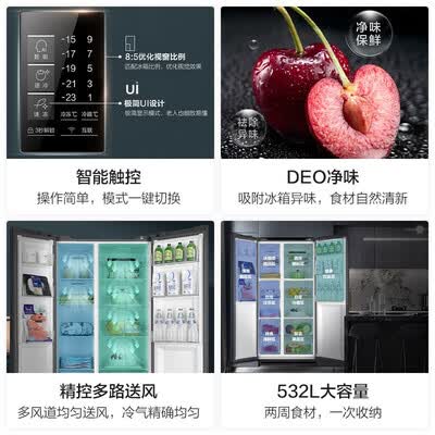 海尔BCD-532WGHSS8EL9U1怎么样？性价比高吗？