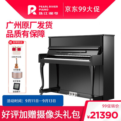 珠江里特米勒和T1哪个好?区别是什么?