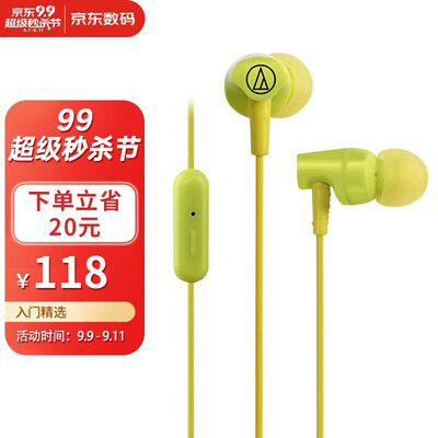 【差评太多】铁三角clr100is和索尼mdrex155ap哪款更好？深度剖析功能区别