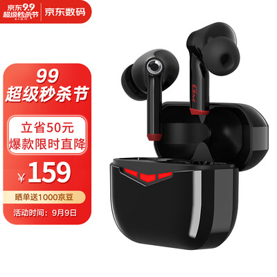 漫步者HECATE GM3耳机怎么样？质量好吗？