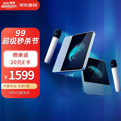 小度添添旋转智能屏T10怎么样?好不好?