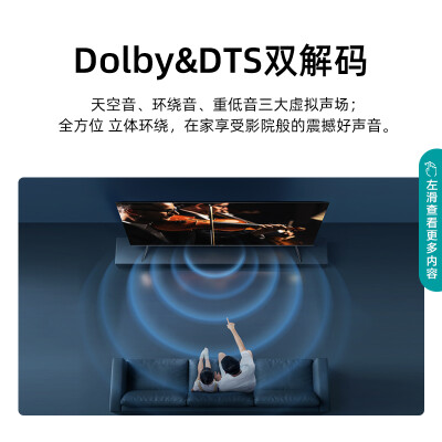 海信55e3f与55e3g哪个好用点-海信55e3f与55e3g深度对比_http://www.meifudie.com_好物_第5张