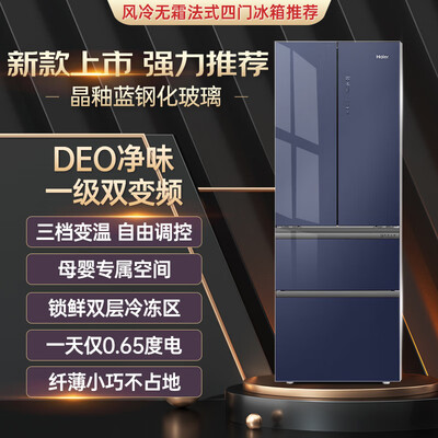 海尔BCD-336WLHFD8DB1多门冰箱使用优缺点汇总呢_http://www.meifudie.com_好物_第3张