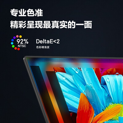 aocq27p2u和京东方拾光纪？功能真的好吗