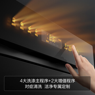 方太NJ02洗碗机怎么样？好不好用？