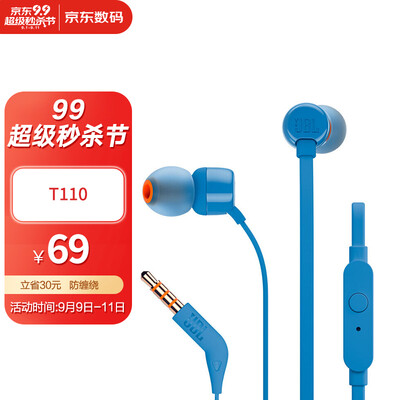 「买前须知」jblt110bt和t205bt区别哪款更好？到底要怎么选择