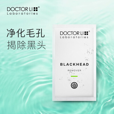 李医生吸黑头鼻贴怎么样?质量好吗?