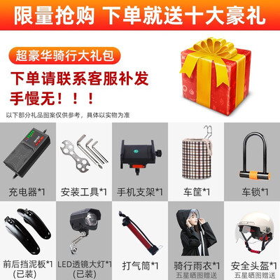 实情评测凤凰TDT002Z电动车质量是不是很好啊，全新优缺点探讨评测-盒子日记