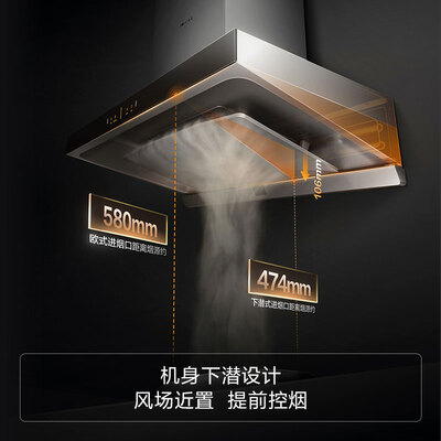 方太EMQ6怎么样？质量好吗？