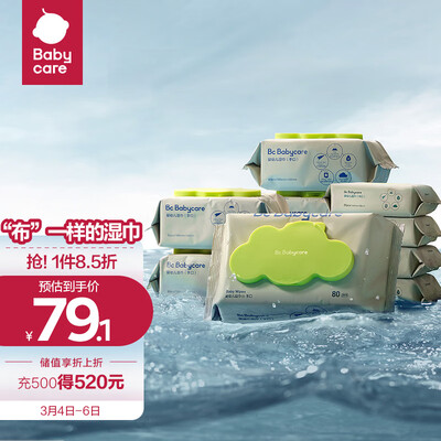 讨论剖析babycare3150质量真的好吗？揭秘质量好不好！！