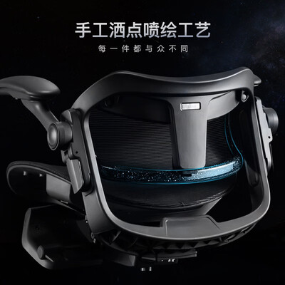 网易严选网易严选星舰特别定制人体工学椅体验反馈优缺点_http://www.meifudie.com_好物_第3张