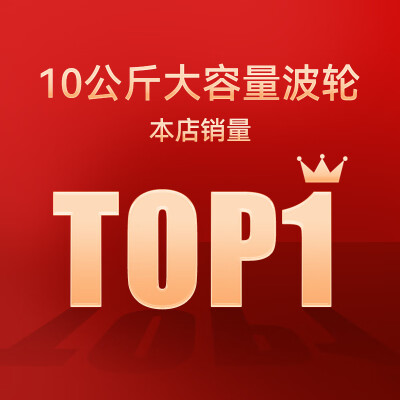荣事达ERVP192020T怎么样？测评如何？