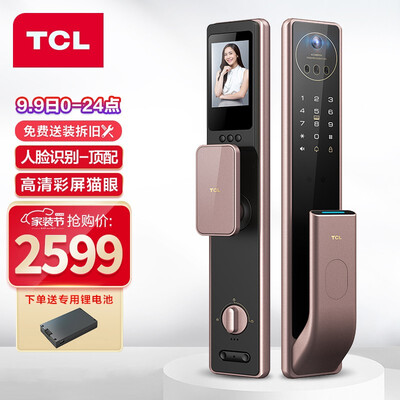 TCL指纹锁智能锁X7S怎么样？值得入手吗？