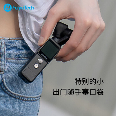 魔爪mini mx对比飞宇pocket2哪款好用_http://www.meifudie.com_好物_第4张